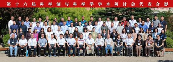 微信图片_20180911232815